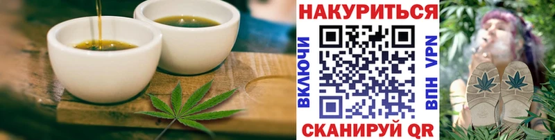 Canna-Cookies марихуана  Алушта 