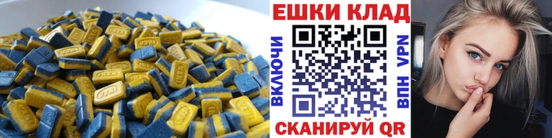 Ecstasy Cube  Алушта 