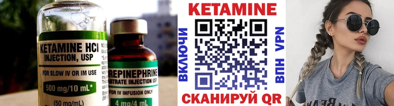 Кетамин ketamine  ОМГ ОМГ онион  Алушта 
