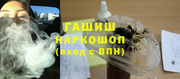 мефедрон мука Алексин