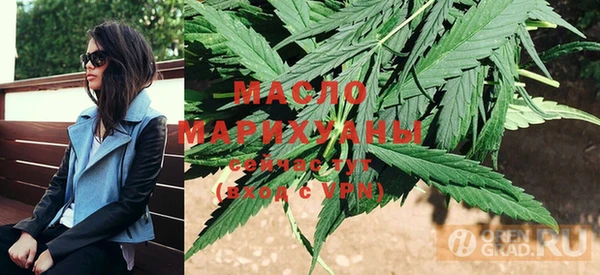 мефедрон мука Алексин