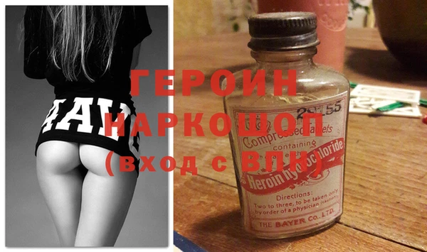 мефедрон мука Алексин
