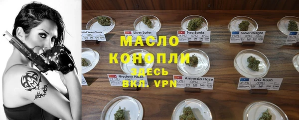 мефедрон мука Алексин