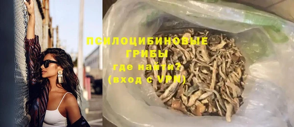 кокаин перу Новозыбков