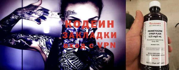 мет Новокубанск