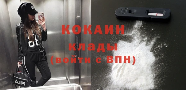 кокаин перу Новозыбков