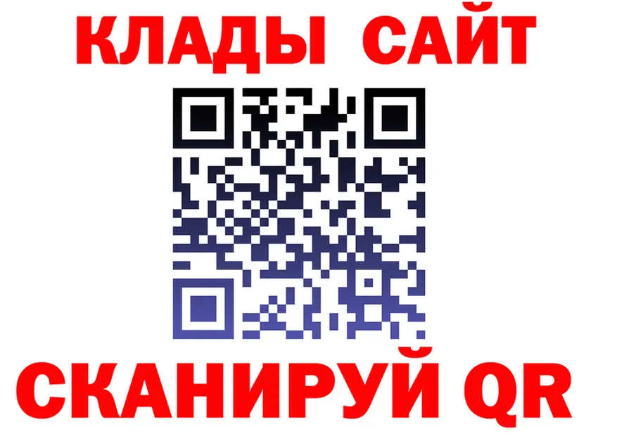 Магазин наркотиков  формула Алушта