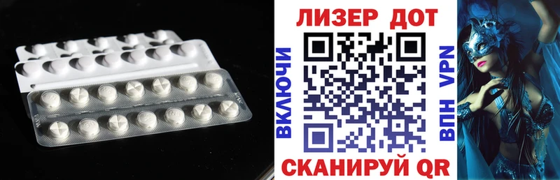 kraken сайт  площадка наркотические препараты  ЛСД экстази ecstasy  Алушта 