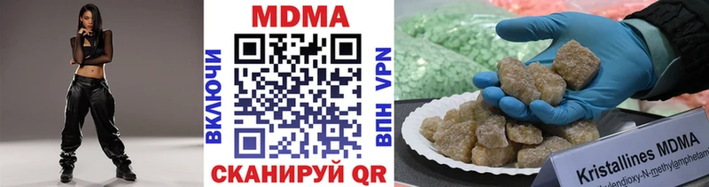 МДМА VHQ  Алушта 