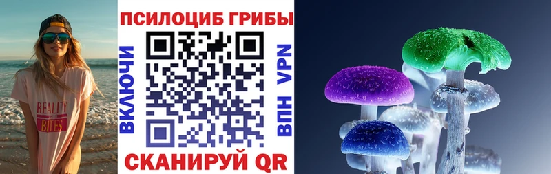 Галлюциногенные грибы ЛСД  Алушта 